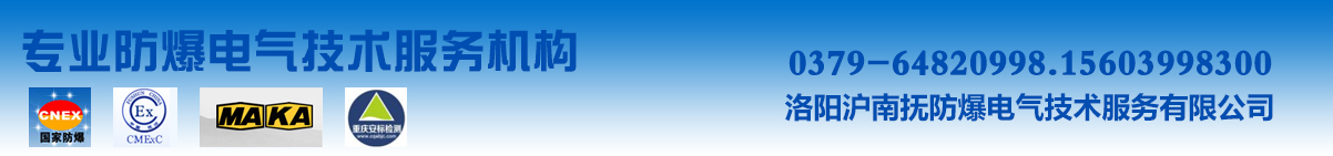 洛陽(yáng)義誠(chéng)礦山設(shè)備有限公司